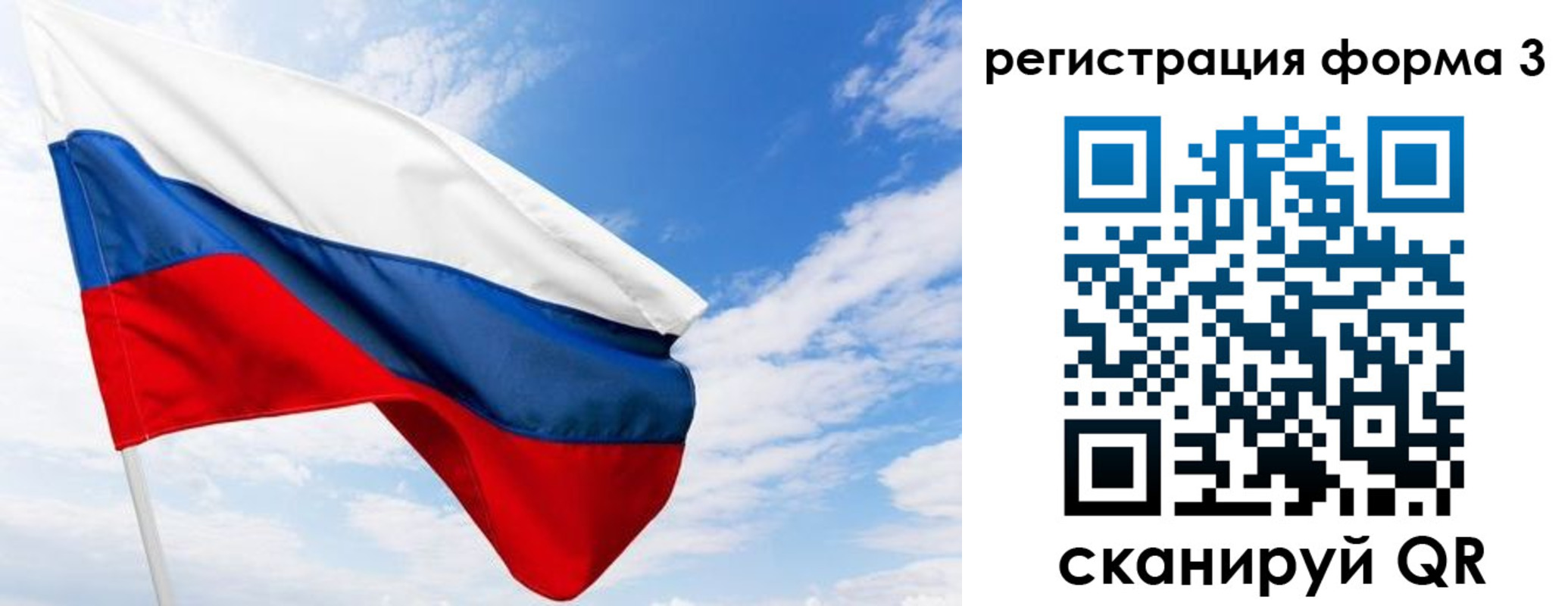 регистрация для дет. сада в Орле
