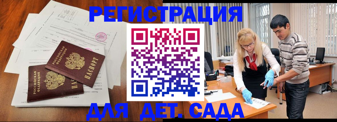 форма 3 в Орле