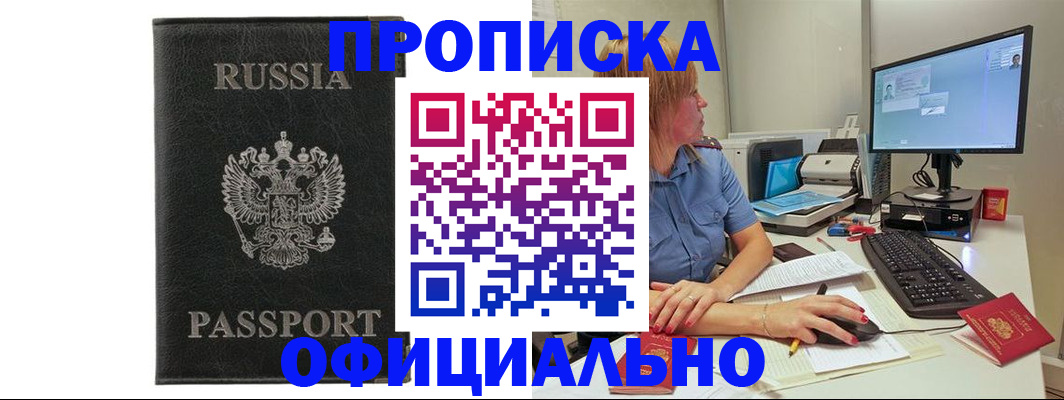 регистрация для школы в Орле
