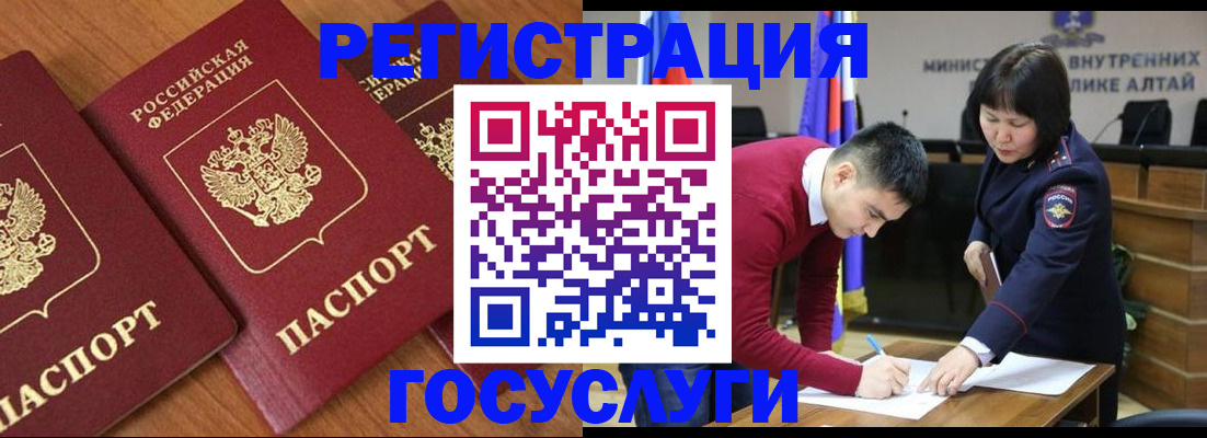 форма 3 в Орле